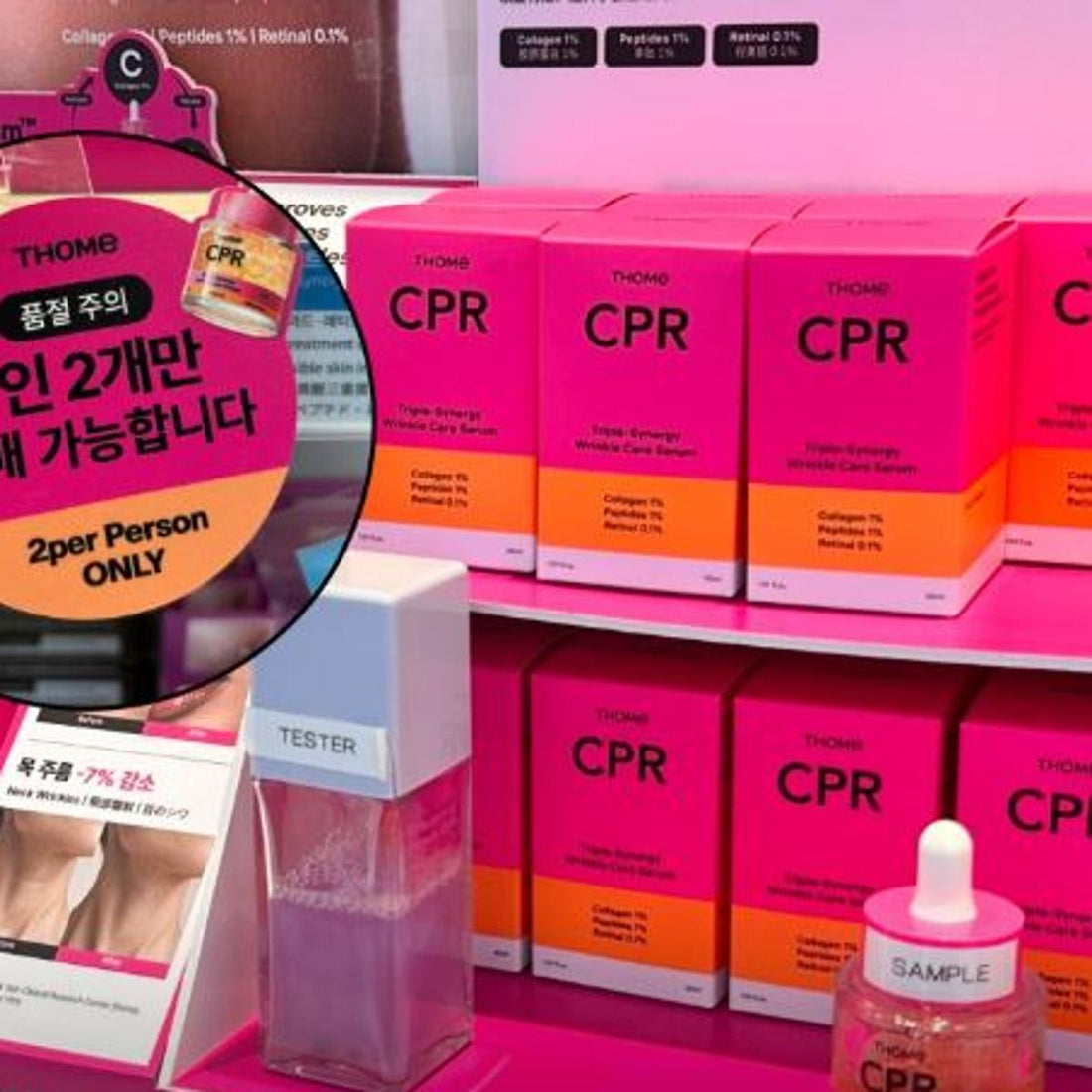 Why a Serum Is Selling Out at Pharmacies — What Indie Beauty Brands Should Learn from Korea’s New Trust Channel